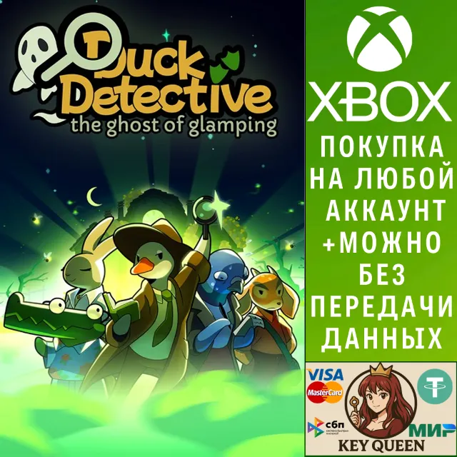 Duck Detective: The Ghost of Glamping Xbox One|X|S &amp; PC