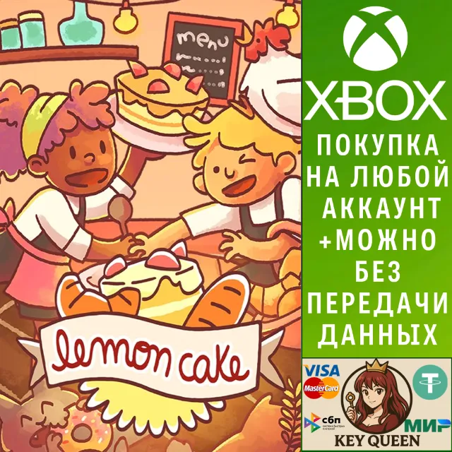 Lemon Cake Xbox One &amp; Xbox Series X|S &amp; PC
