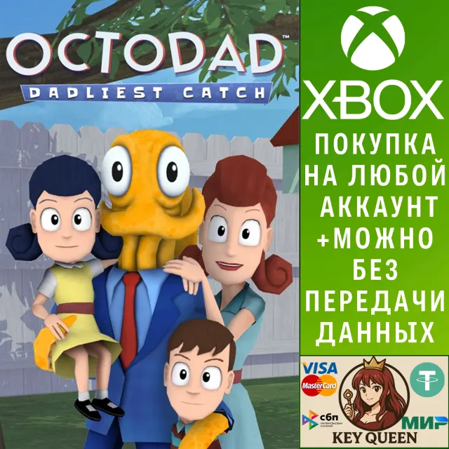 Octodad: Dadliest Catch Xbox One &amp; Xbox Series X|S