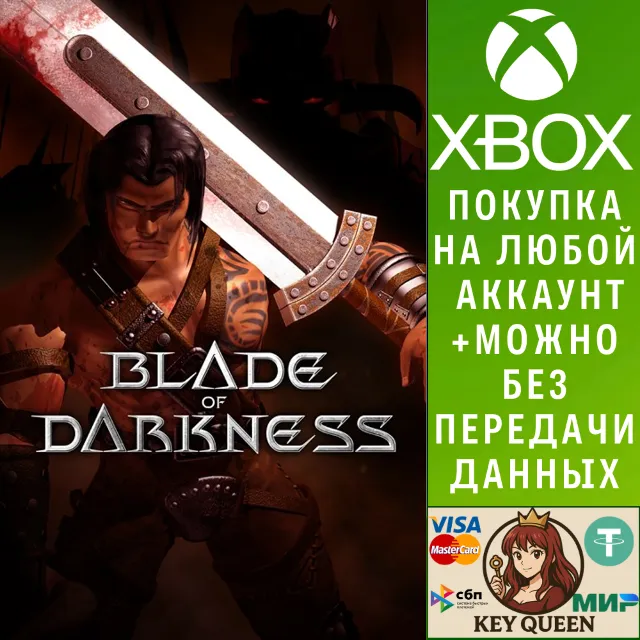 Blade of Darkness Xbox One &amp; Xbox Series X|S