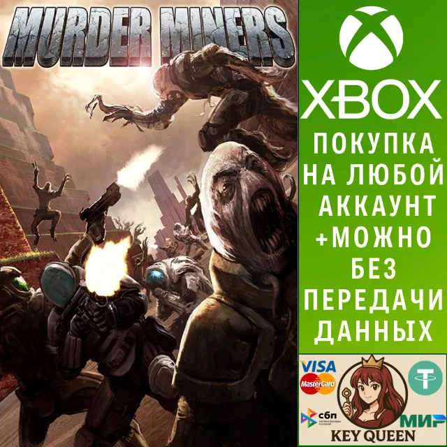 Murder Miners Xbox One &amp; Xbox Series X|S