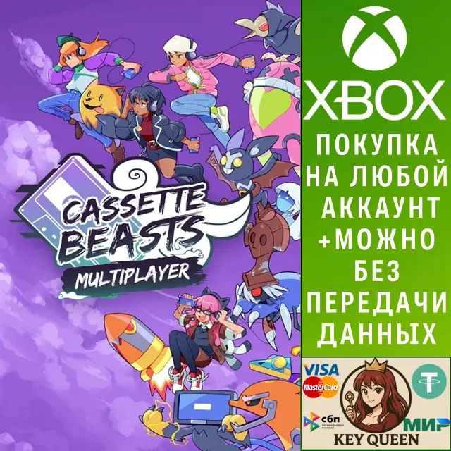 Cassette Beasts Xbox One &amp; Xbox Series X|S &amp; PC