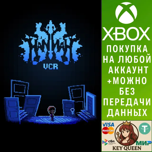Hannah VCR Xbox One &amp; Xbox Series X|S &amp; PC