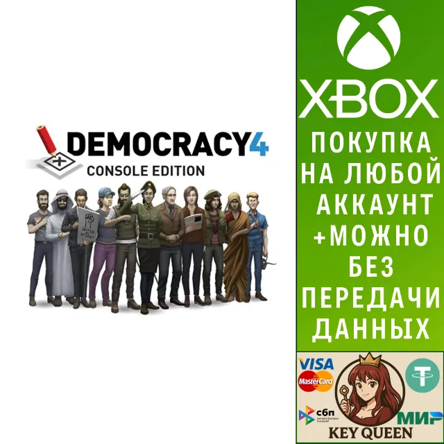 Democracy 4: Console Edition Xbox One &amp; Xbox Series X|S