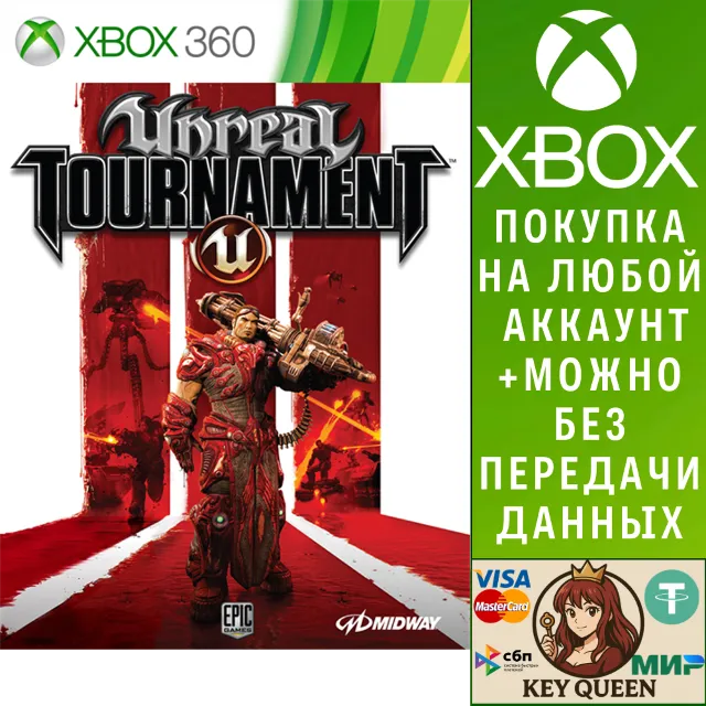 Unreal Tournament® 3 Xbox One &amp; Xbox Series X|S
