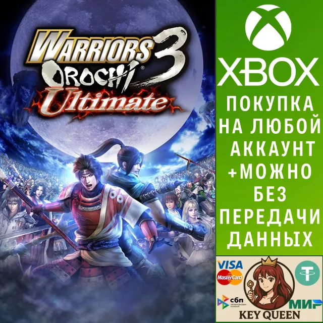 WARRIORS OROCHI 3 Ultimate Xbox One &amp; Xbox Series X|S