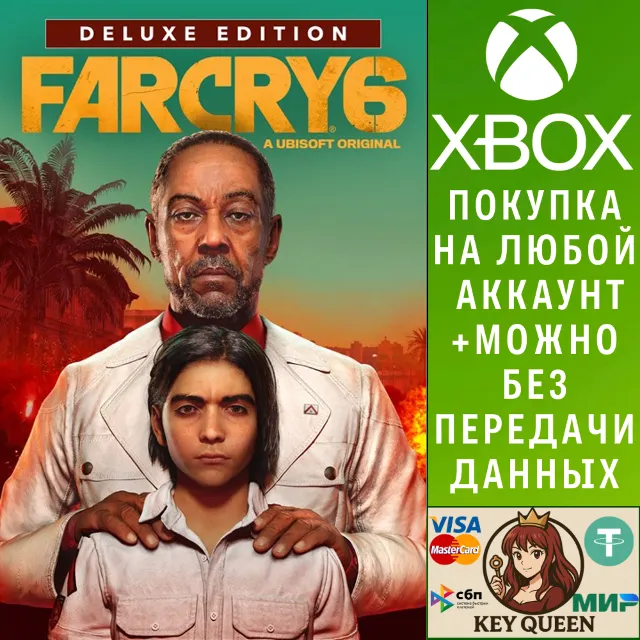 Far Cry® 6 Deluxe Edition Xbox One &amp; Xbox Series X|S