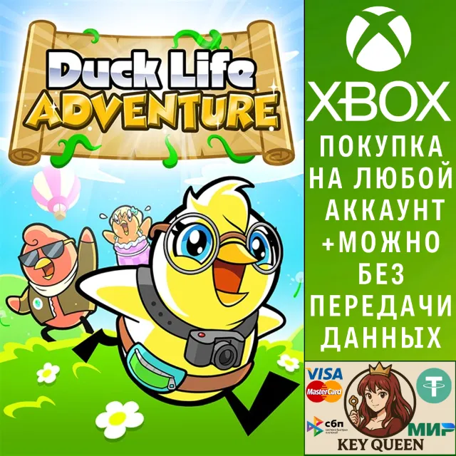 Duck Life Adventure Xbox One &amp; Xbox Series X|S