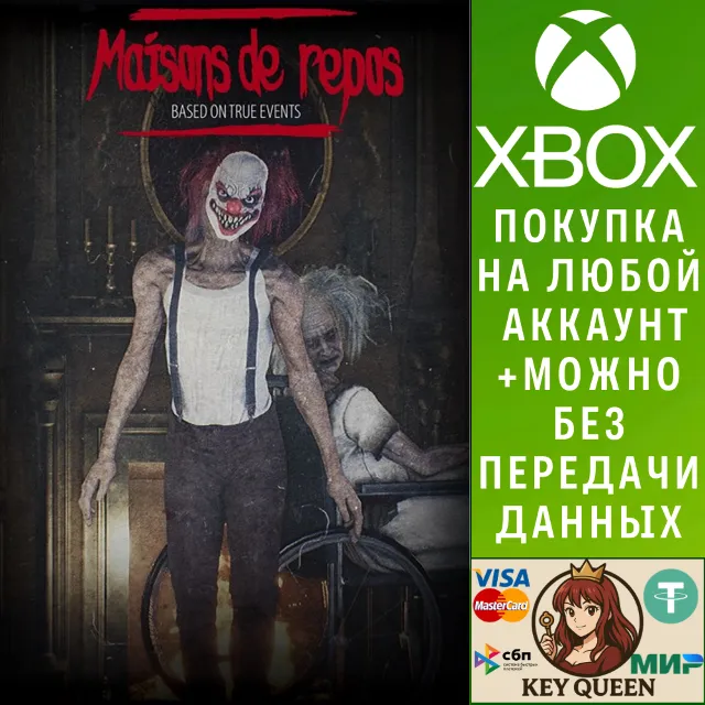 Maisons de repos Xbox One &amp; Xbox Series X|S