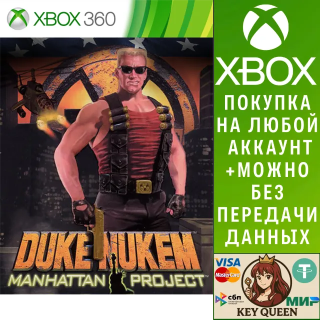 Duke Nukem - Manhattan Xbox One &amp; Xbox Series X|S