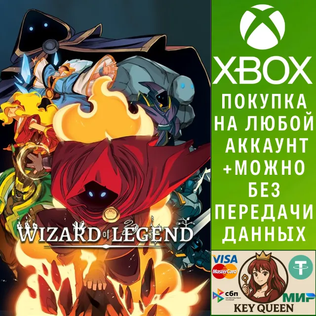 Wizard of Legend Xbox One &amp; Xbox Series X|S