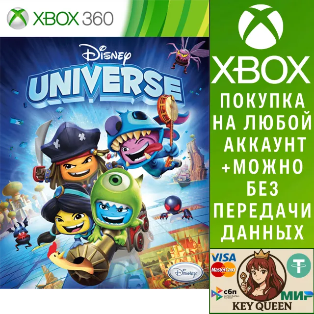 Disney Universe Xbox One &amp; Xbox Series X|S