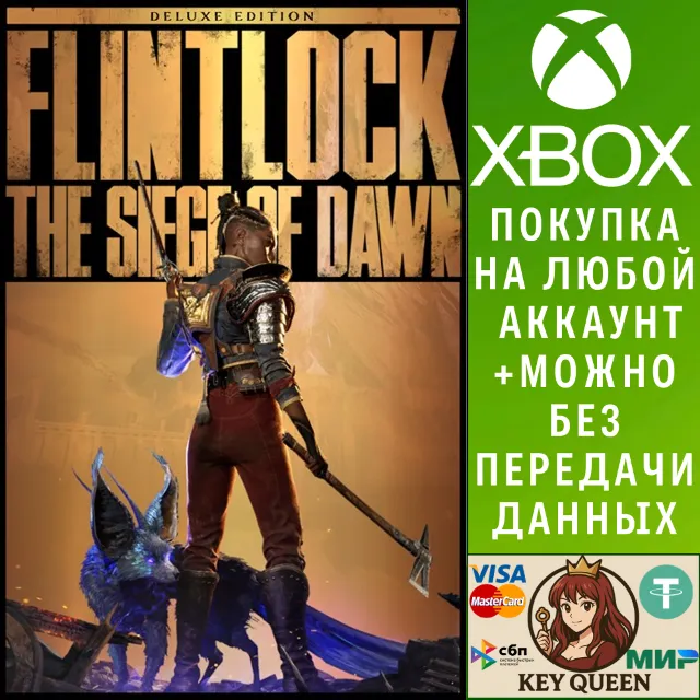 Flintlock – Deluxe Edition Xbox Series X|S &amp; PC
