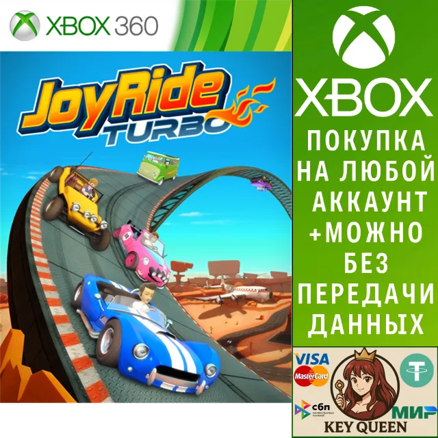 Joy Ride Turbo Xbox One &amp; Xbox Series X|S