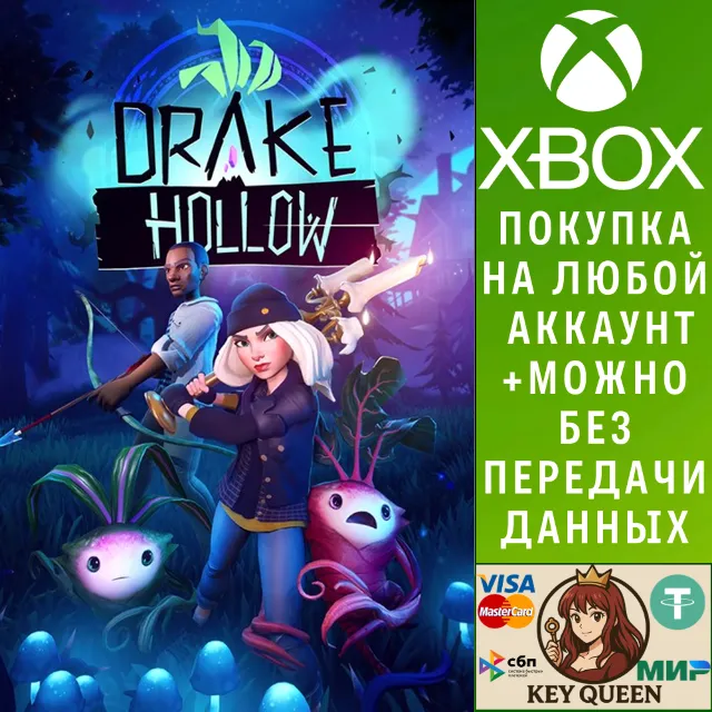Drake Hollow Xbox One &amp; Xbox Series X|S &amp; PC