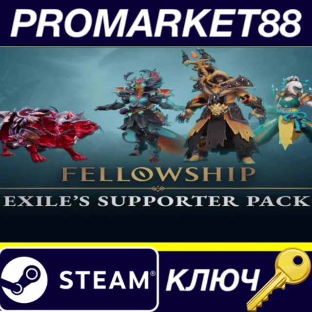 Fellowship - Exile's Supporter Pack DLC Steam КЛЮЧ