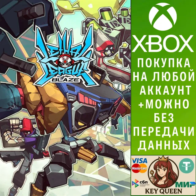 Lethal League Blaze Xbox One &amp; Xbox Series X|S &amp; PC