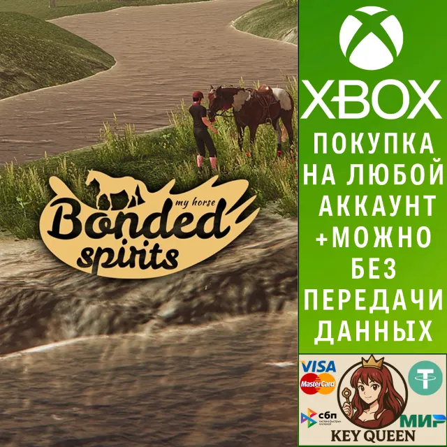 My Horse: Bonded Spirits Xbox Series X|S