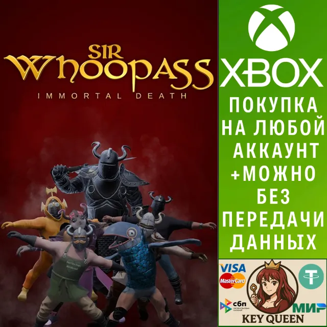 Sir Whoopass: Immortal Death Xbox Series X|S