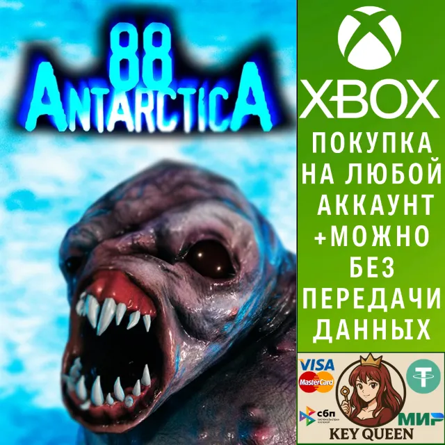 Antarctica 88 Xbox One &amp; Xbox Series X|S