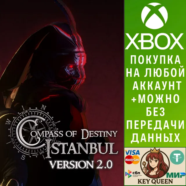 Compass of Destiny: Istanbul Xbox Series X|S &amp; PC