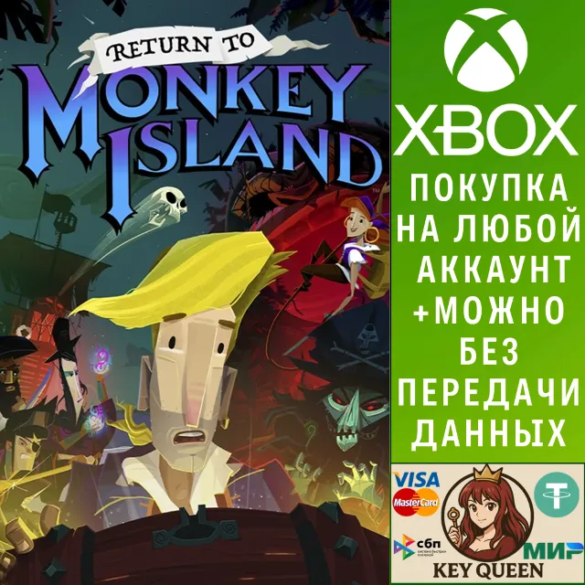 Return to Monkey Island Xbox Series X|S &amp; PC