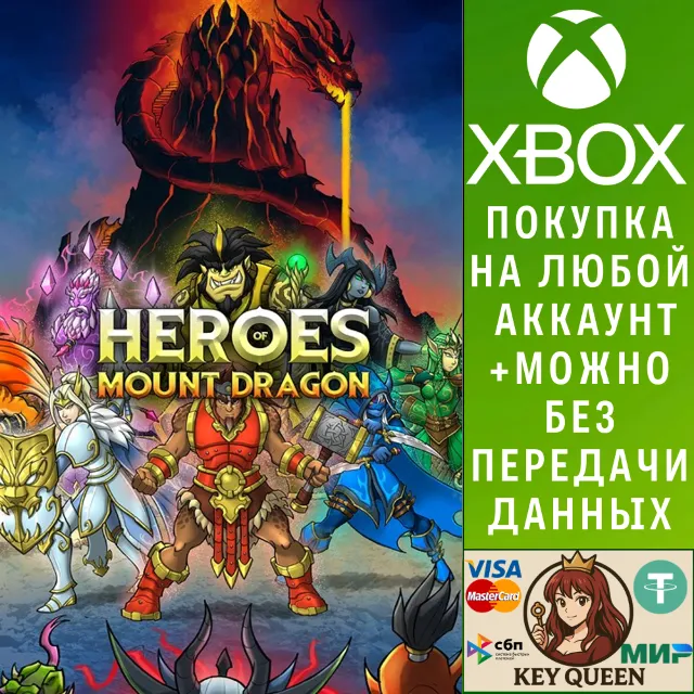Heroes of Mount Dragon Xbox Series X|S &amp; PC