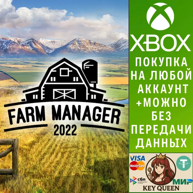 Farm Manager 2022 Xbox One &amp; Xbox Series X|S