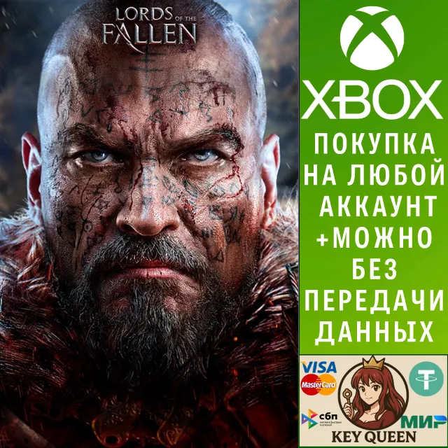 Lords of the Fallen Complete Edition (2014) Xbox