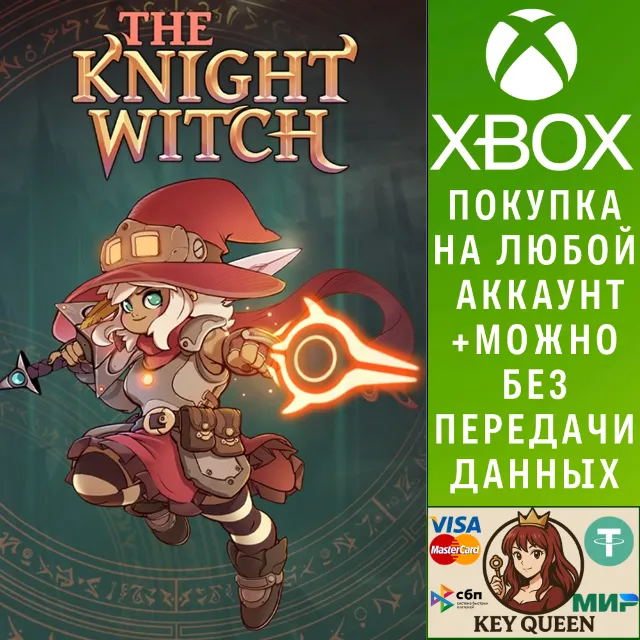 The Knight Witch Xbox One &amp; Xbox Series X|S &amp; PC