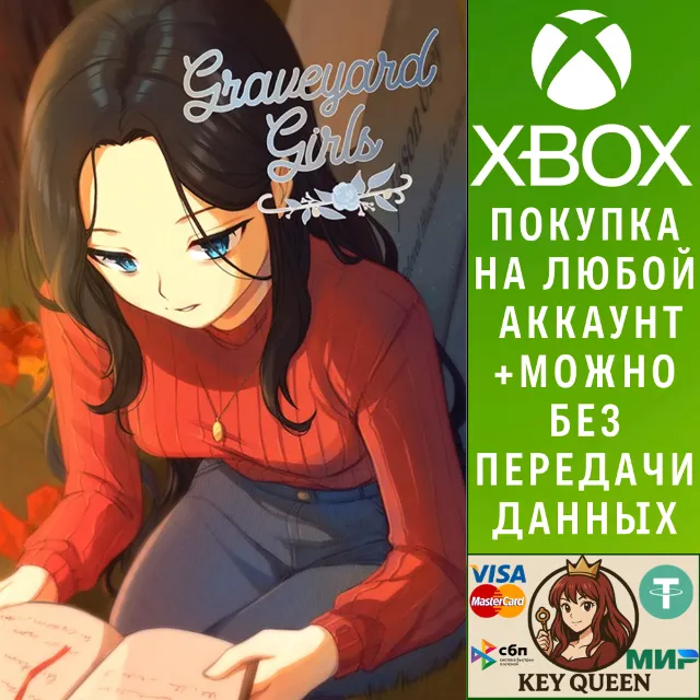 Graveyard Girls Xbox One &amp; Xbox Series X|S