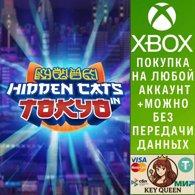 Hidden Cats in Tokyo Xbox One &amp; Xbox Series X|S