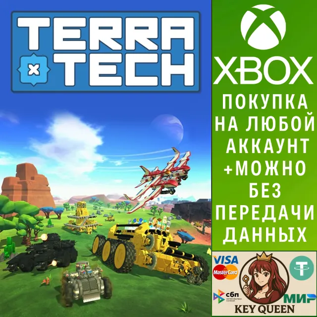TerraTech Xbox One &amp; Xbox Series X|S