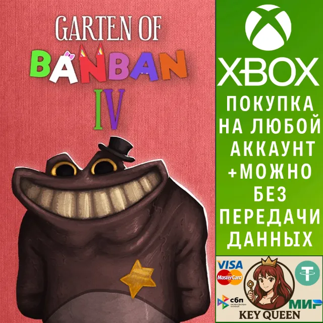 Garten of Banban 4 Xbox One &amp; Xbox Series X|S