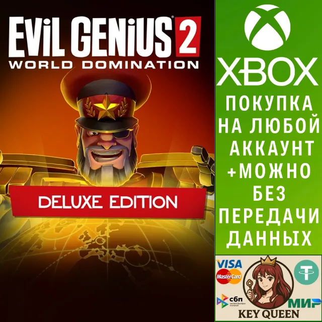 Evil Genius 2: World Domination Deluxe Edition Xbox&amp;PC
