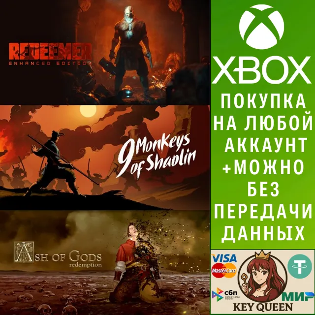 9 Monkeys of Shaolin + Ash of Gods + Redeemer: Bun Xbox