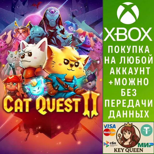 Cat Quest II Xbox One &amp; Xbox Series X|S