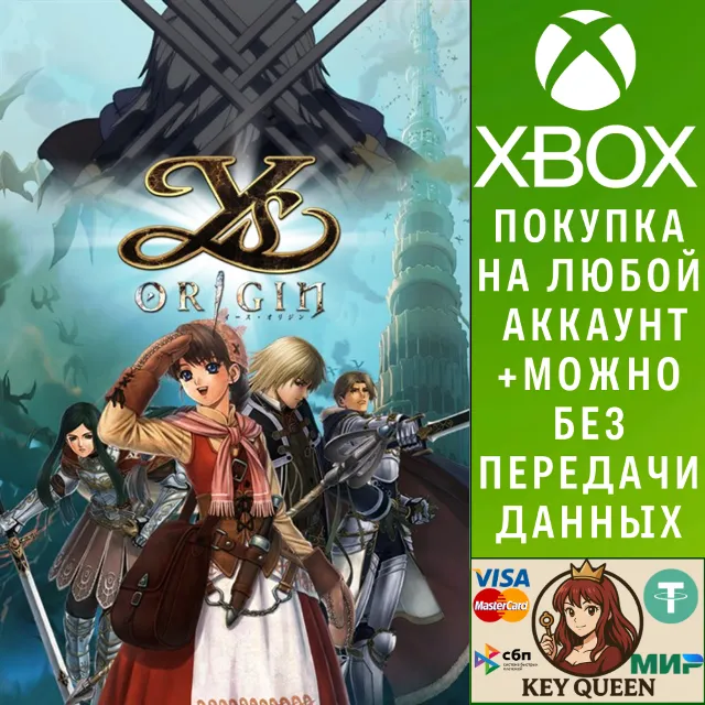 Ys Origin Xbox One &amp; Xbox Series X|S