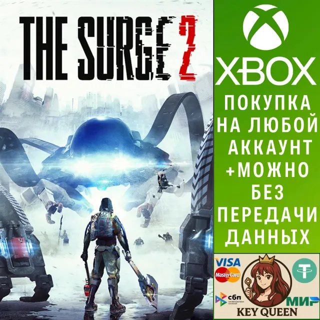 The Surge 2 Xbox One &amp; Xbox Series X|S