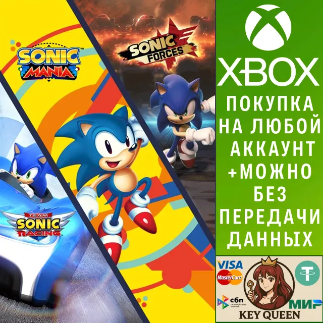 Набор Ultimate Sonic Bundle Xbox One &amp; Xbox Series X|S