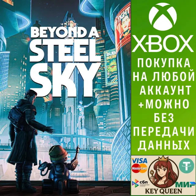 Beyond a Steel Sky Xbox One &amp; Xbox Series X|S