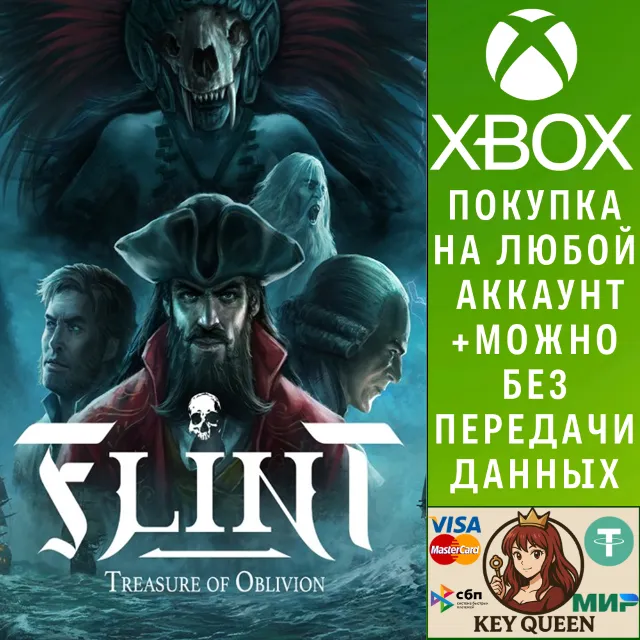 Flint: Treasure of Oblivion Xbox Series X|S &amp; PC