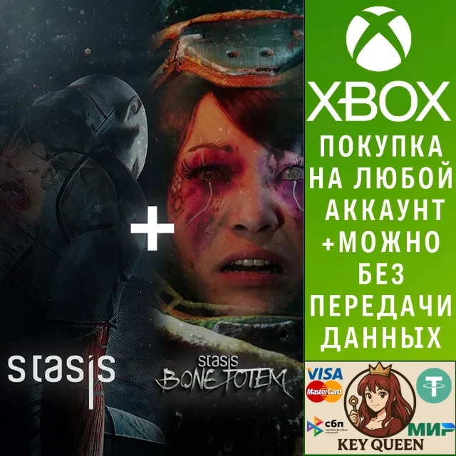 Stasis Bundle Xbox One &amp; Xbox Series X|S