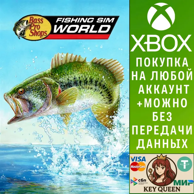 Fishing Sim World: Bass Pro Shops Edition Xbox One|X|S