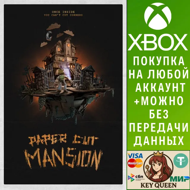 Paper Cut Mansion Xbox One &amp; Xbox Series X|S