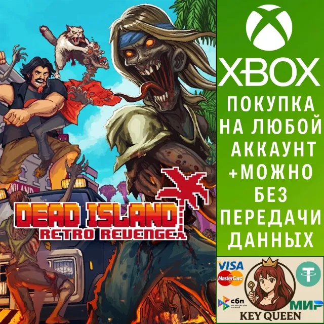 Dead Island Retro Revenge Xbox One &amp; Xbox Series X|S