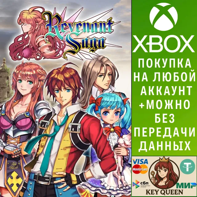 Revenant Saga Xbox One &amp; Xbox Series X|S &amp; PC