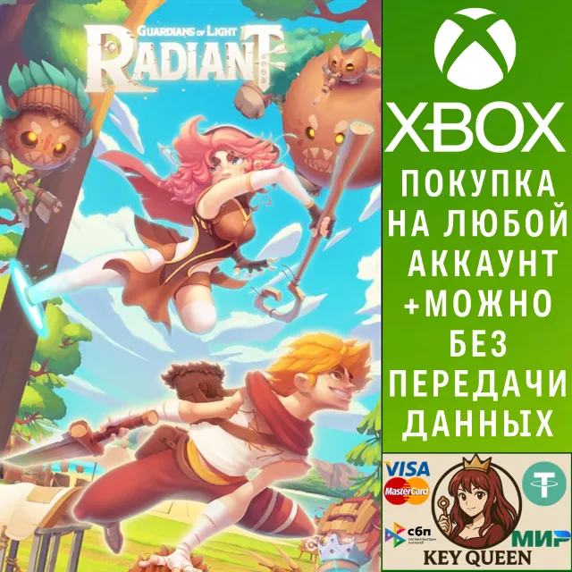 Radiant: Guardians Of Light Xbox One &amp; Xbox Series X|S
