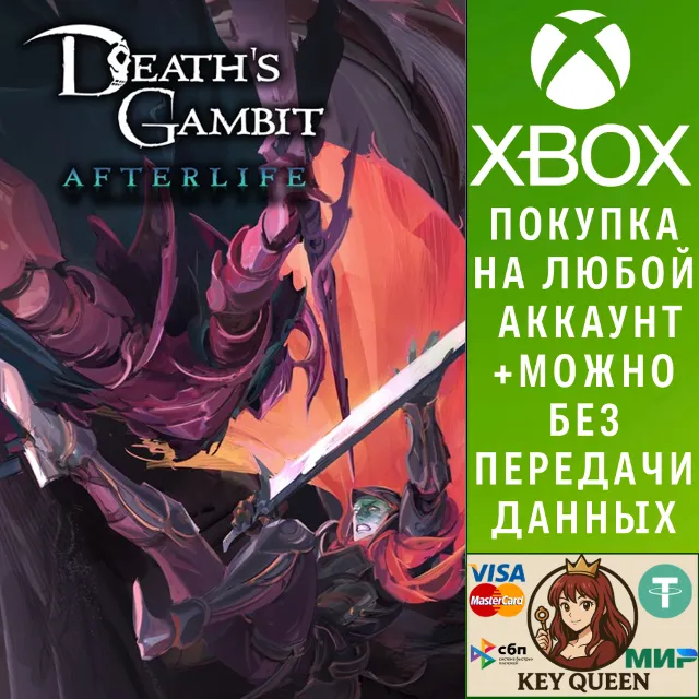 Death's Gambit: Afterlife Xbox One|X|S &amp; PC