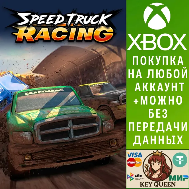 Speed Truck Racing Xbox One &amp; Xbox Series X|S &amp; PC